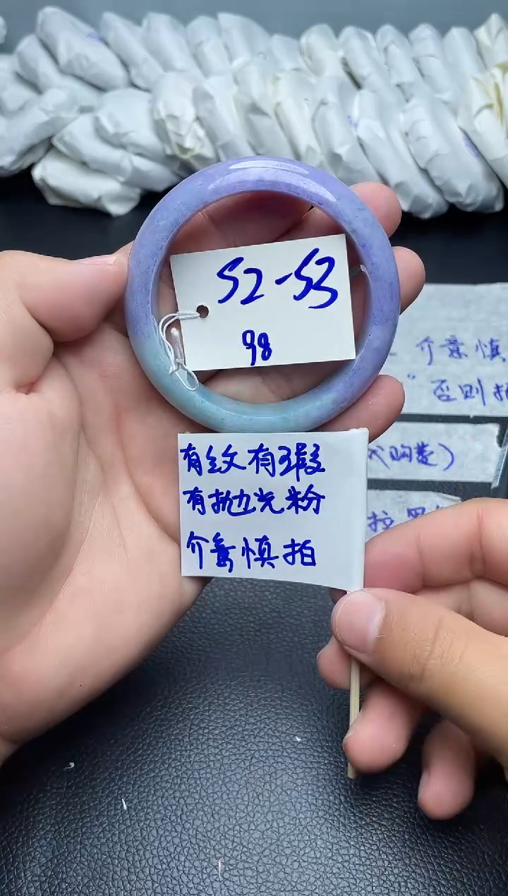 翡翠手镯未镶嵌98