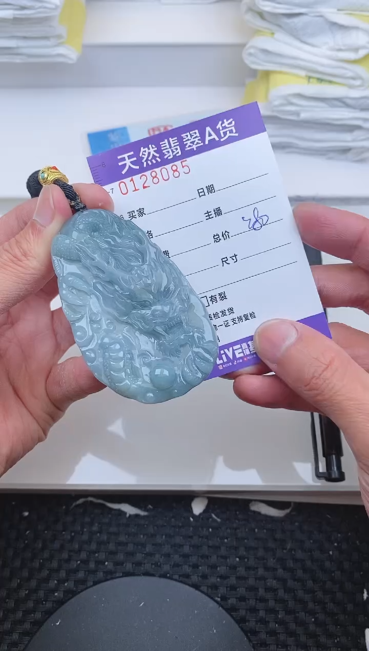 【闪购商品】翡翠颈饰未镶嵌8085......