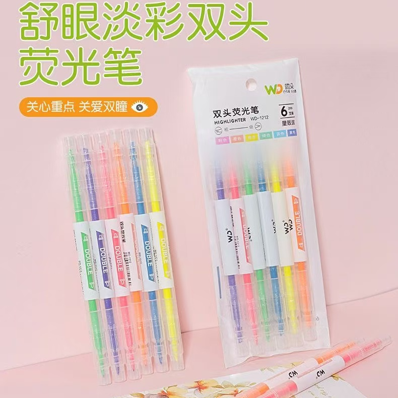 荧光笔学生标记六色双头荧光笔学生标记记号笔划重点标记套装