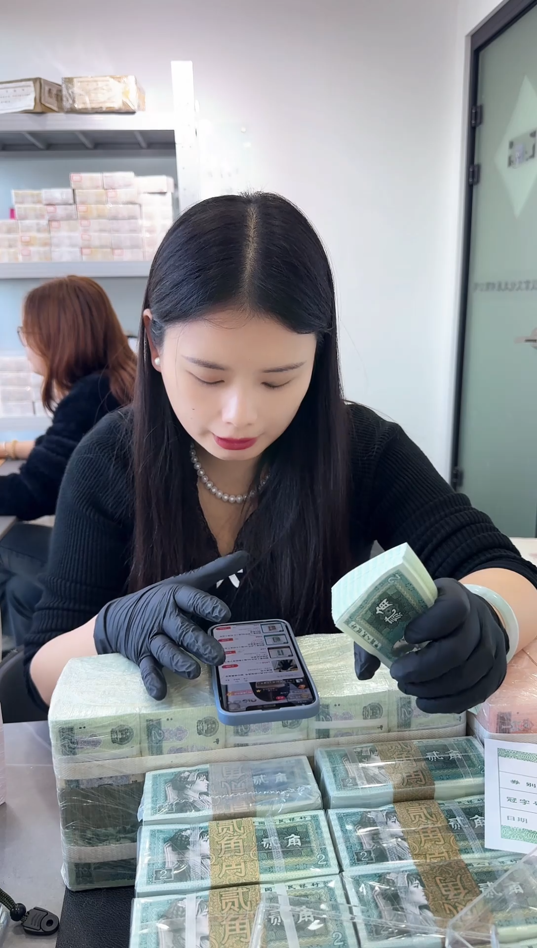 第四套人民币退市纸币 银行保真鉴定 01K无47