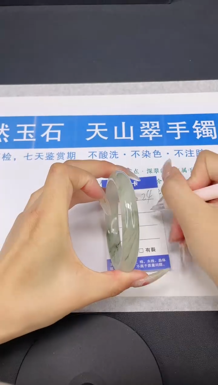 【闪购商品】石英质玉手镯未镶嵌多样性发货-24-62/3