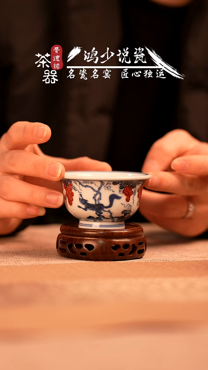 【闪购商品】杯永明尚玩松鼠葡萄杯杯