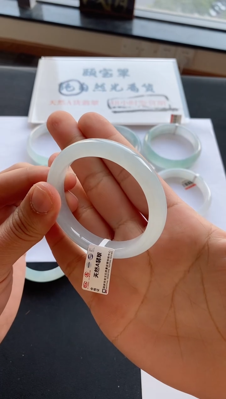 【闪购商品】翡翠手镯未镶嵌94号52.2*10.3*8.1正圈