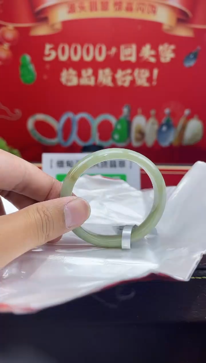【闪购商品】翡翠手镯未镶嵌8手镯