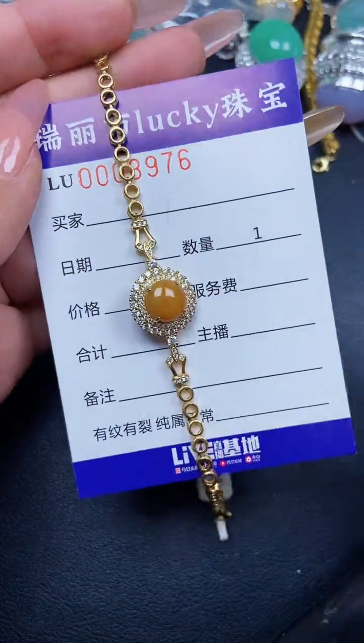 【闪购商品】翡翠颈饰银S925镶嵌8976