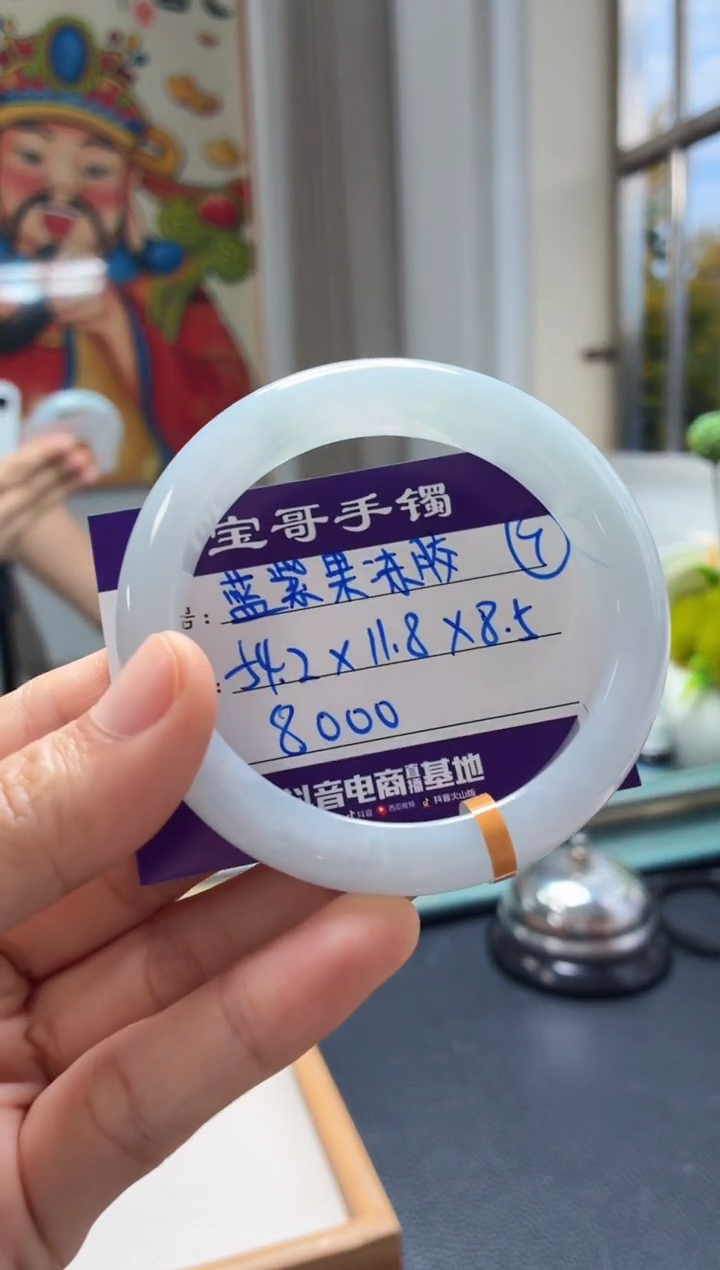 未镶嵌手镯翡翠翡翠手镯7号