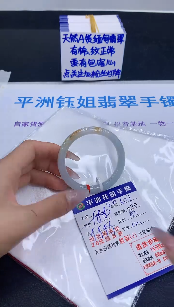 翡翠手镯未镶嵌11111111111