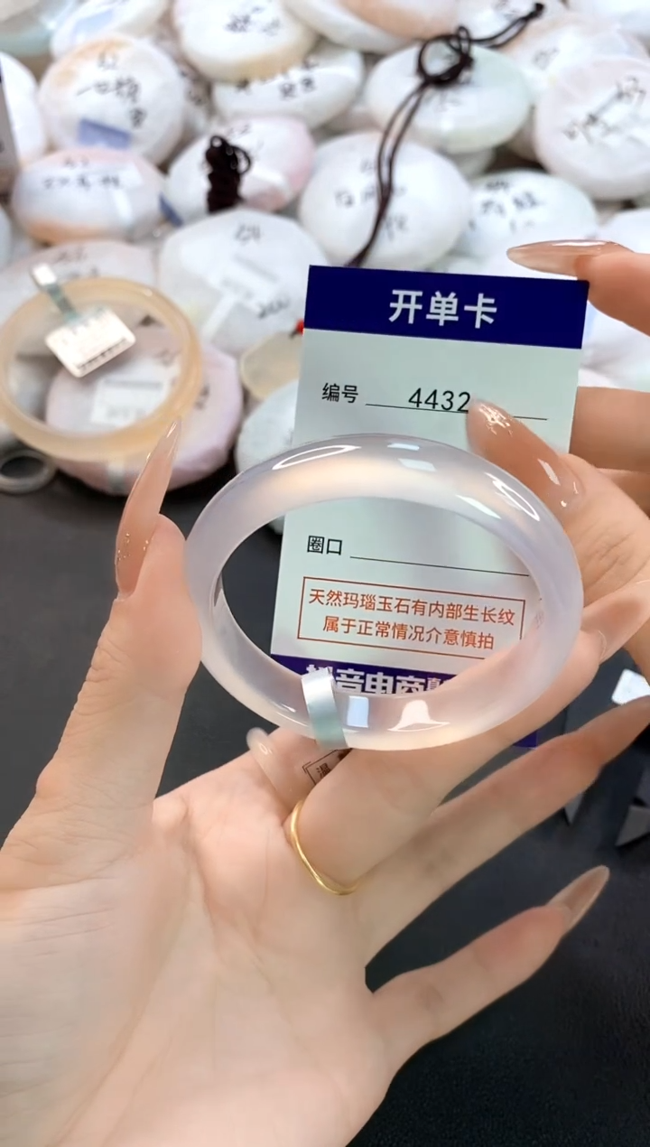 玛瑙/玉髓手镯未镶嵌4432圈口52