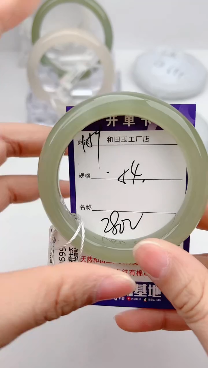 【闪购商品】和田玉手镯未镶嵌159颜色微差无瑕