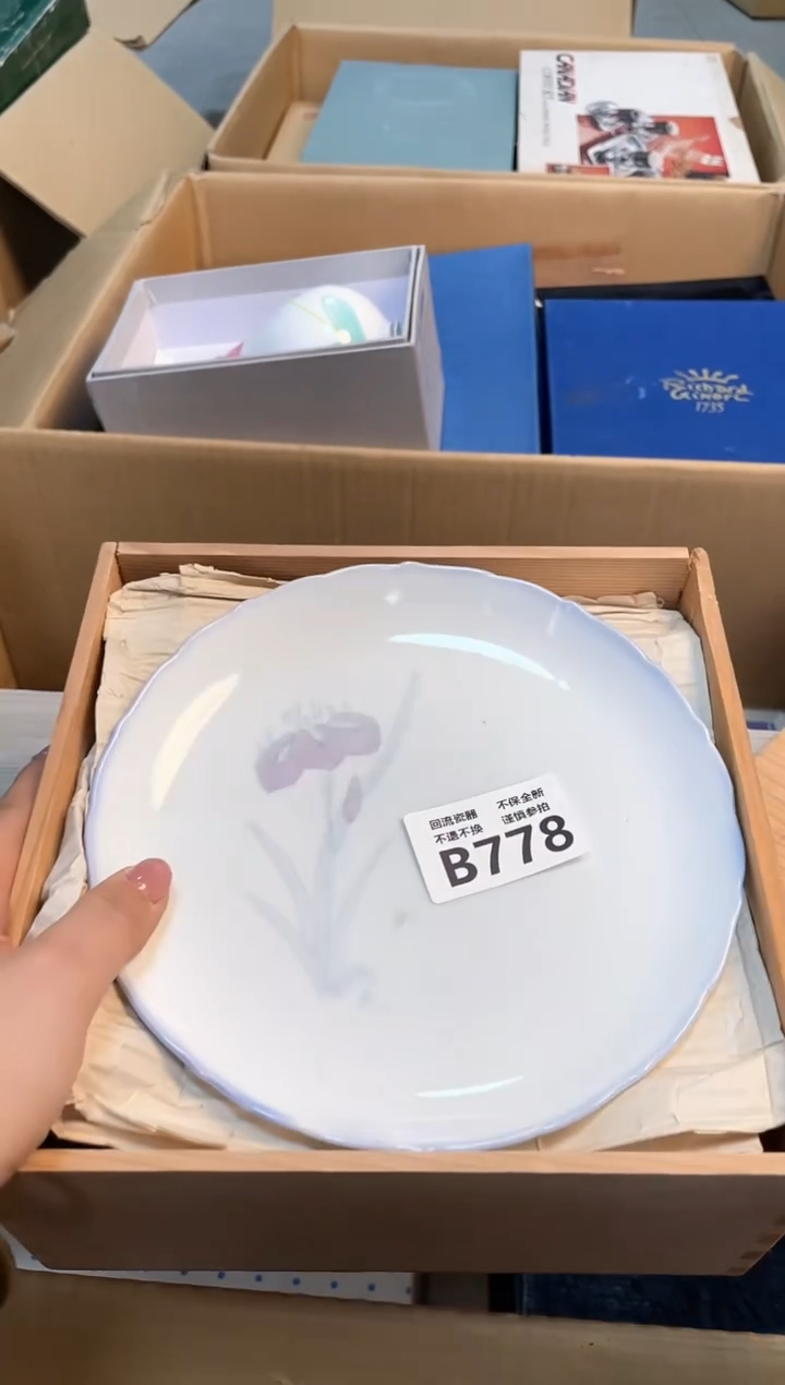 【闪购商品】闪购闪购闪购闪购