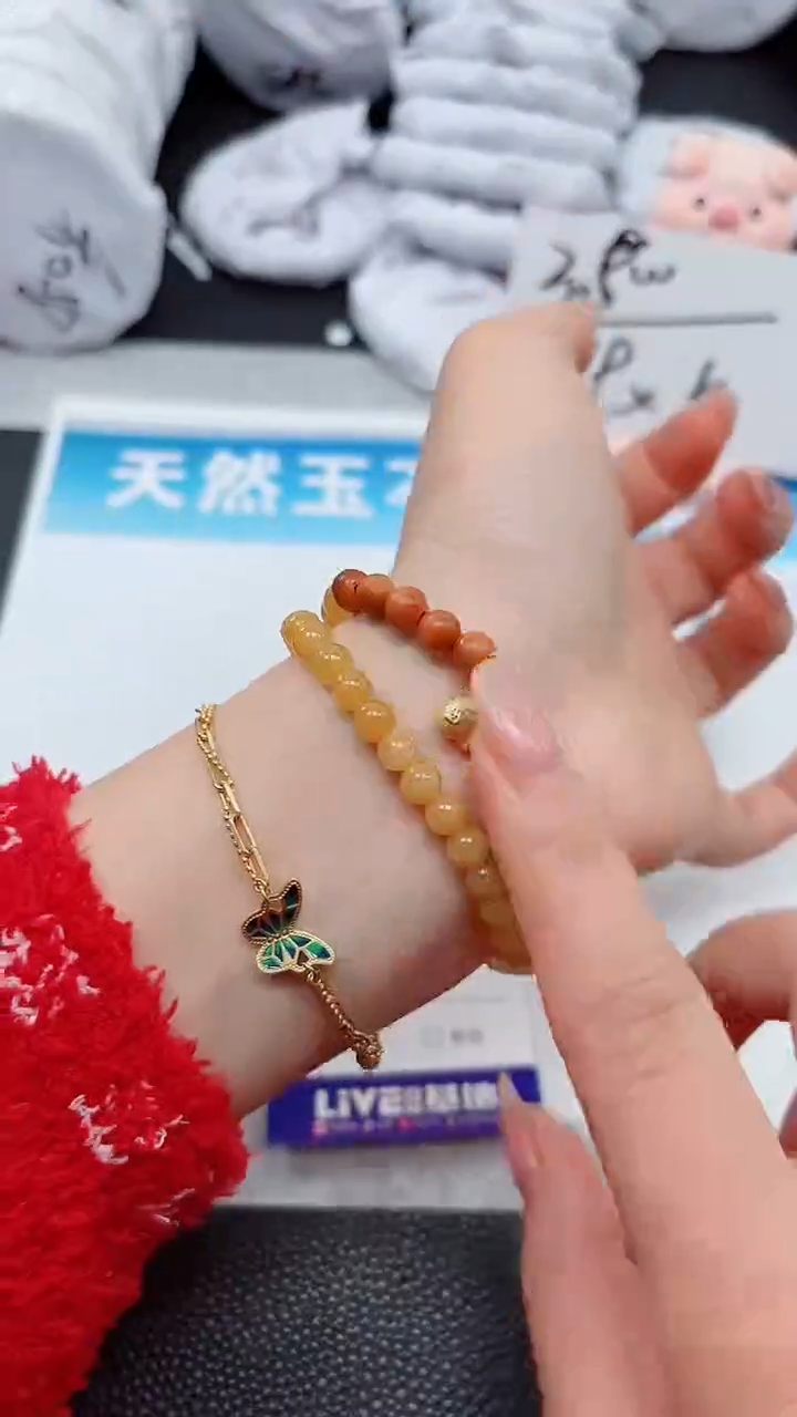 【闪购商品】石英质玉手镯未镶嵌黄双