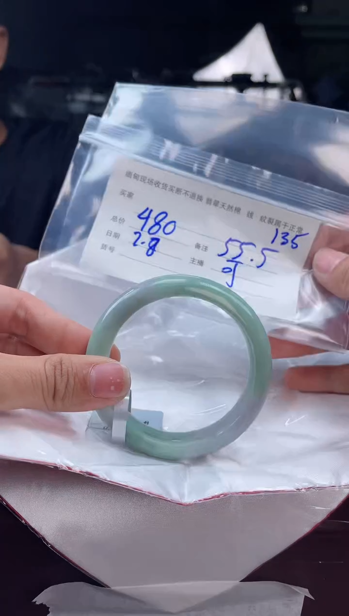 【闪购商品】定制翡翠手镯未镶嵌毛货手镯需精细抛光/55.5