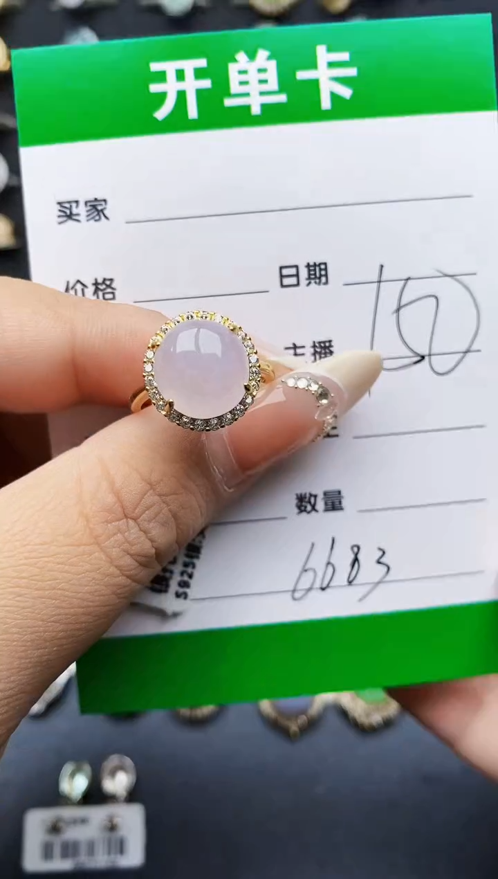 翡翠戒指银S925镶嵌6683