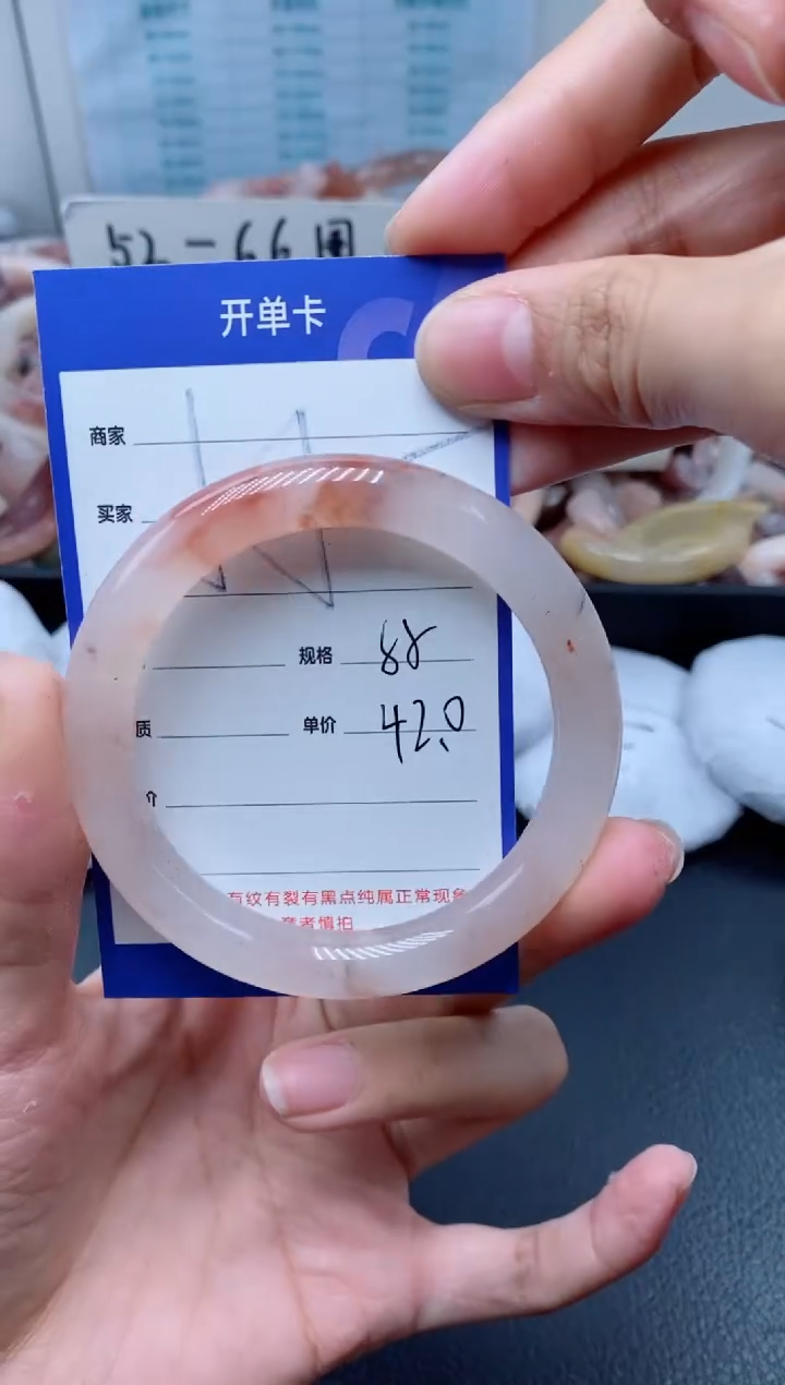 【闪购商品】石英质玉手镯未镶嵌55-55