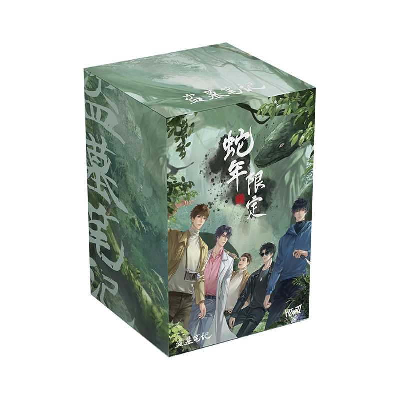 Hitcard《盗墓笔记》蛇年限定尊享收藏卡牌（代拆盲盒）秋叶原