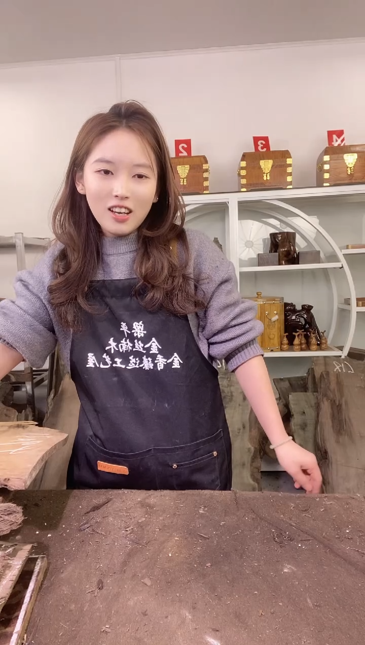 荣****艺金丝楠木原料木材