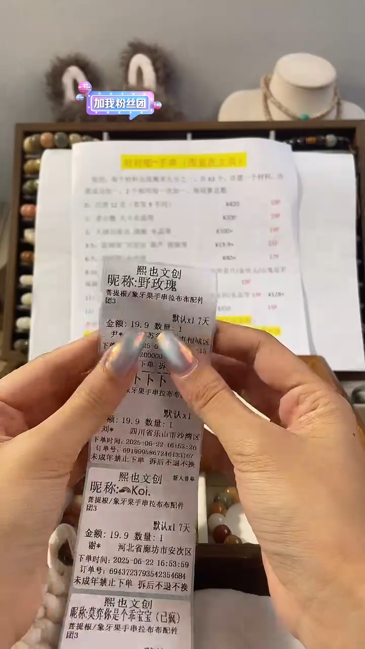 菩提根/象牙果手串拉布布配件 团4