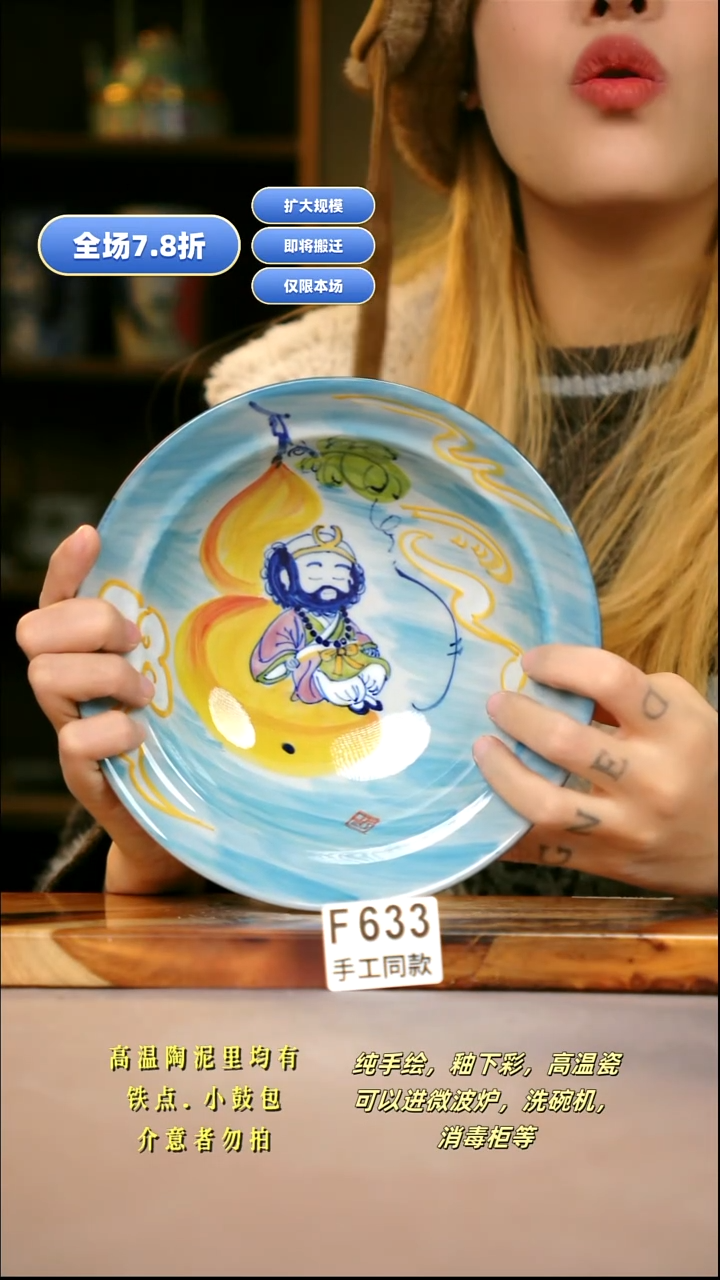 其他F633新十二器瓷器