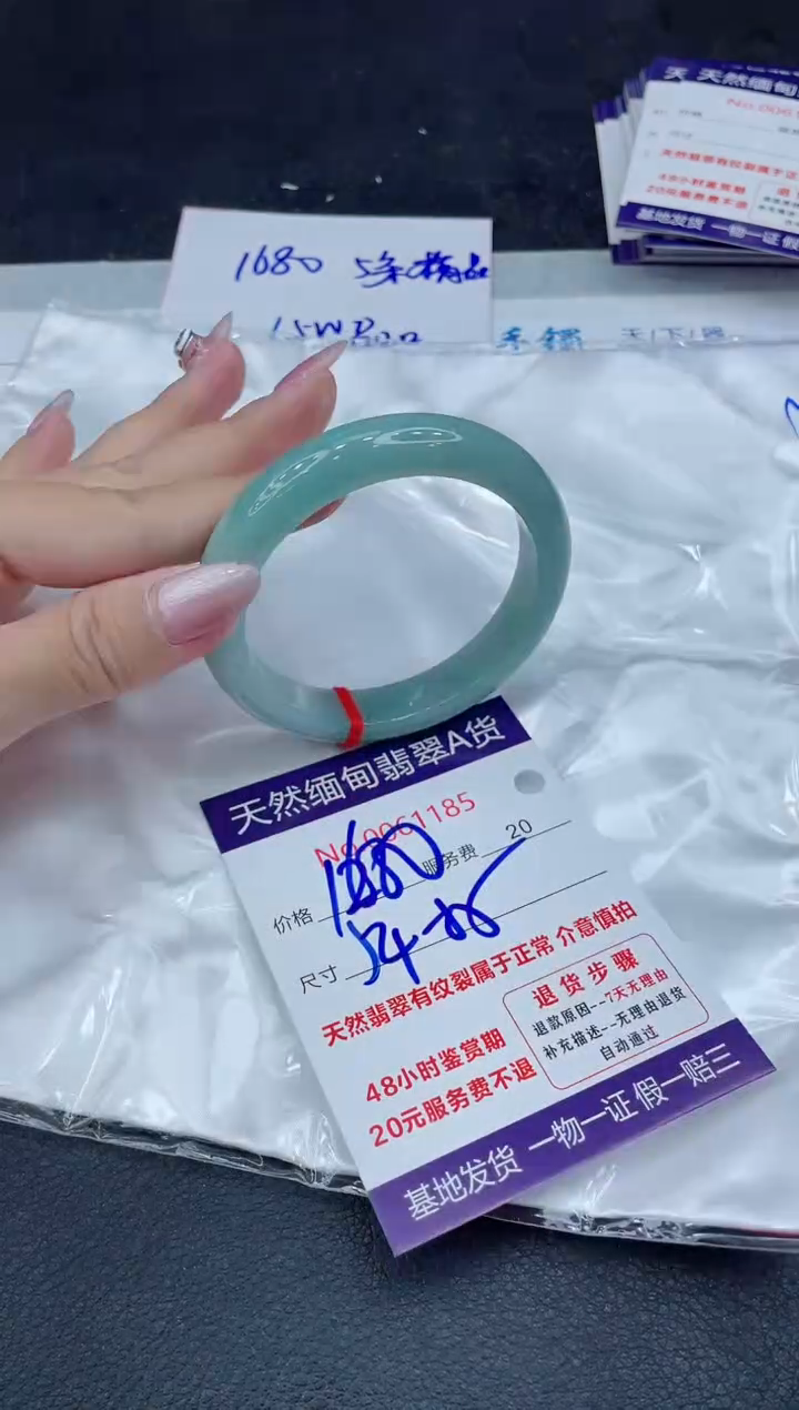 【闪购商品】翡翠手镯未镶嵌1111111111111111