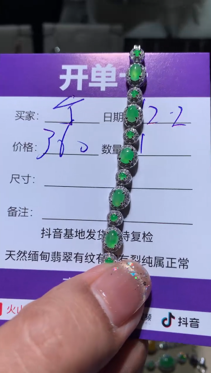 银S925镶嵌翡翠耳饰宁***～宁静致远～