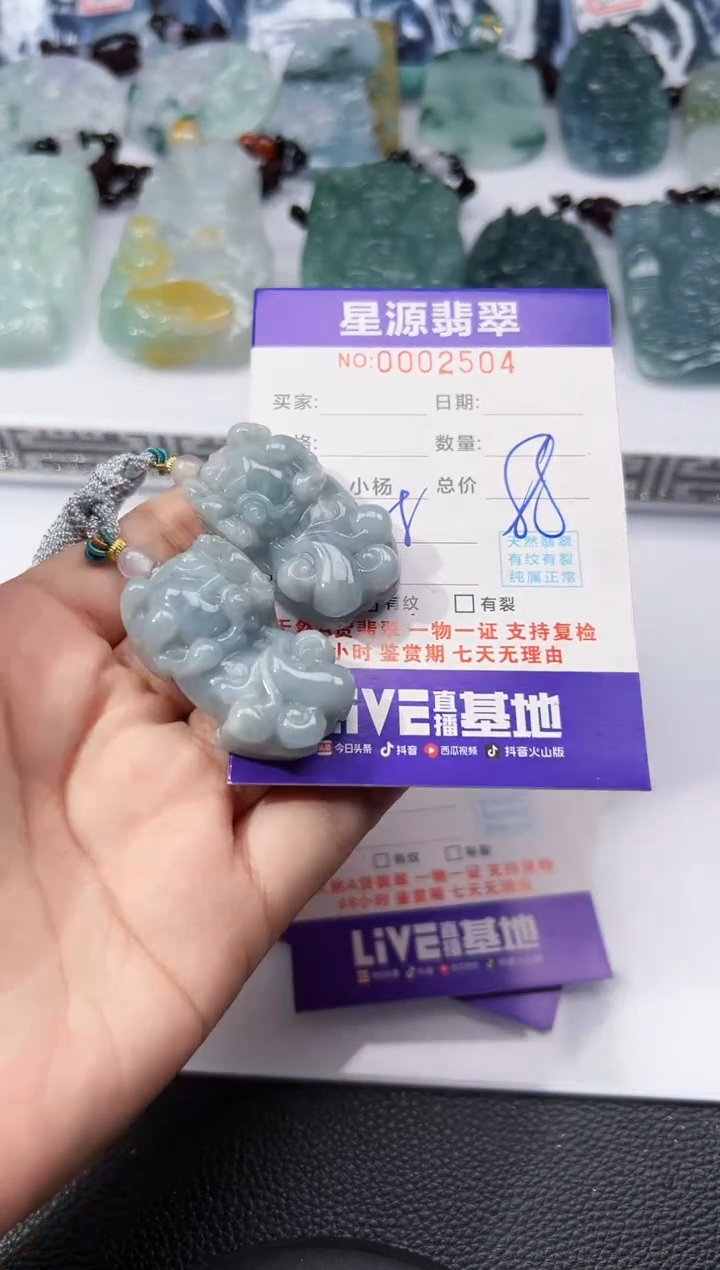 【闪购商品】翡翠挂件未镶嵌吊坠