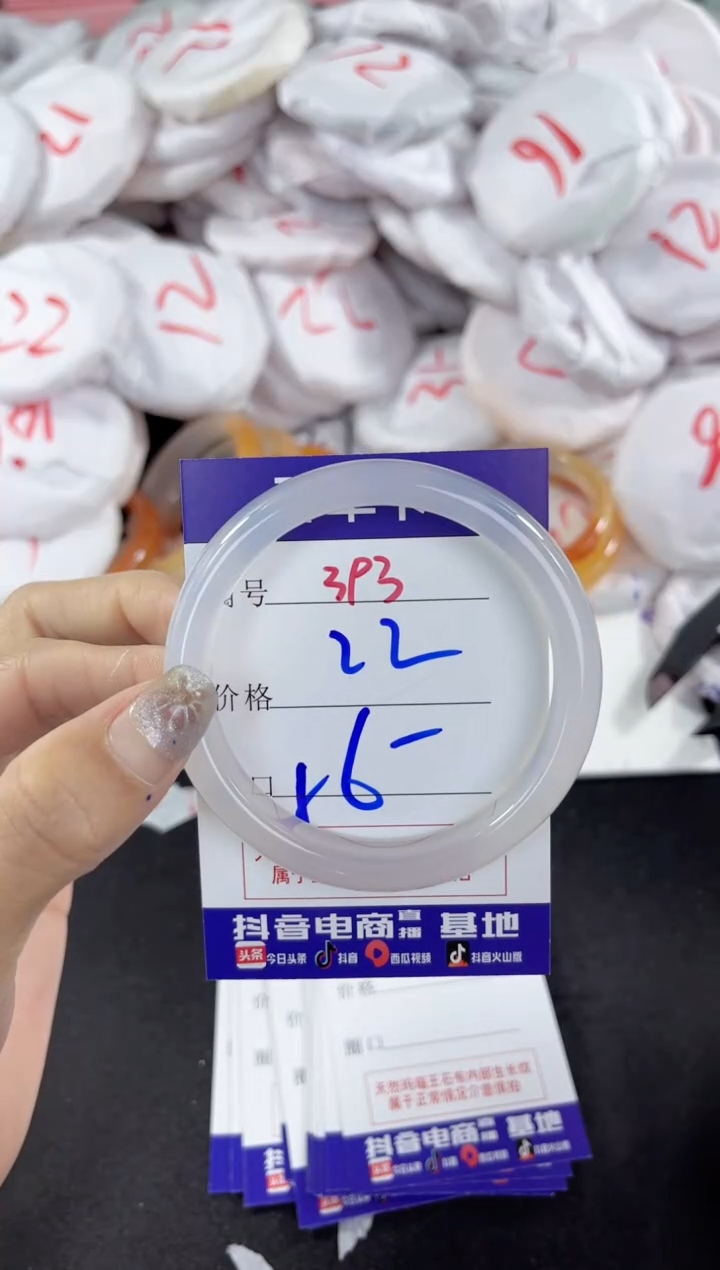 【闪购商品】玛瑙/玉髓手镯未镶嵌393