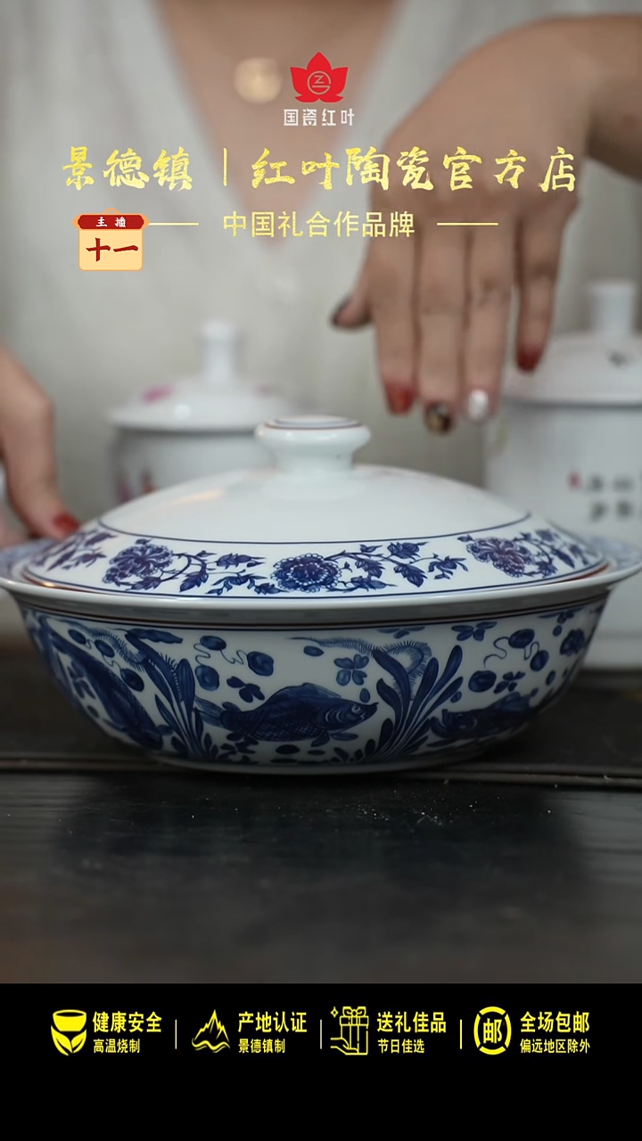 瓷1个正价元青花富贵有余9寸有盖品呙（套）