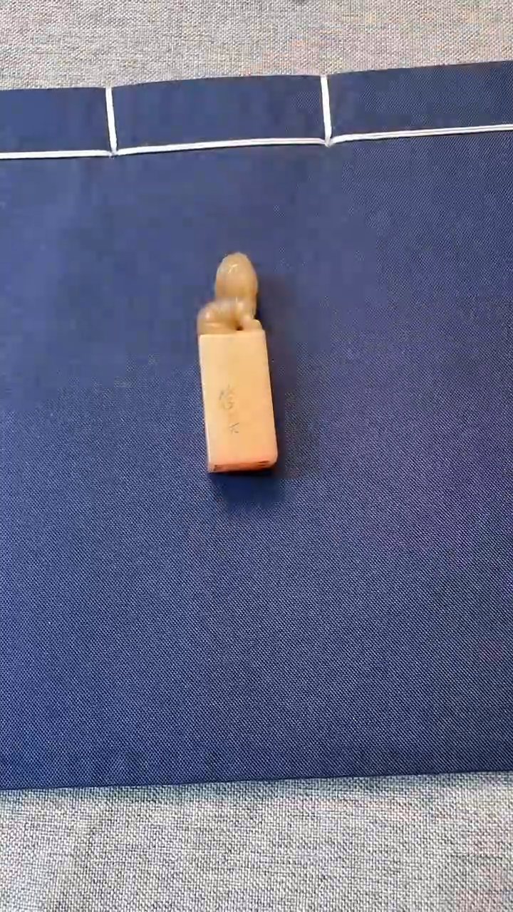 【闪购商品】寿山石印石寿山石印石丁先生 篆刻 简园 珍藏