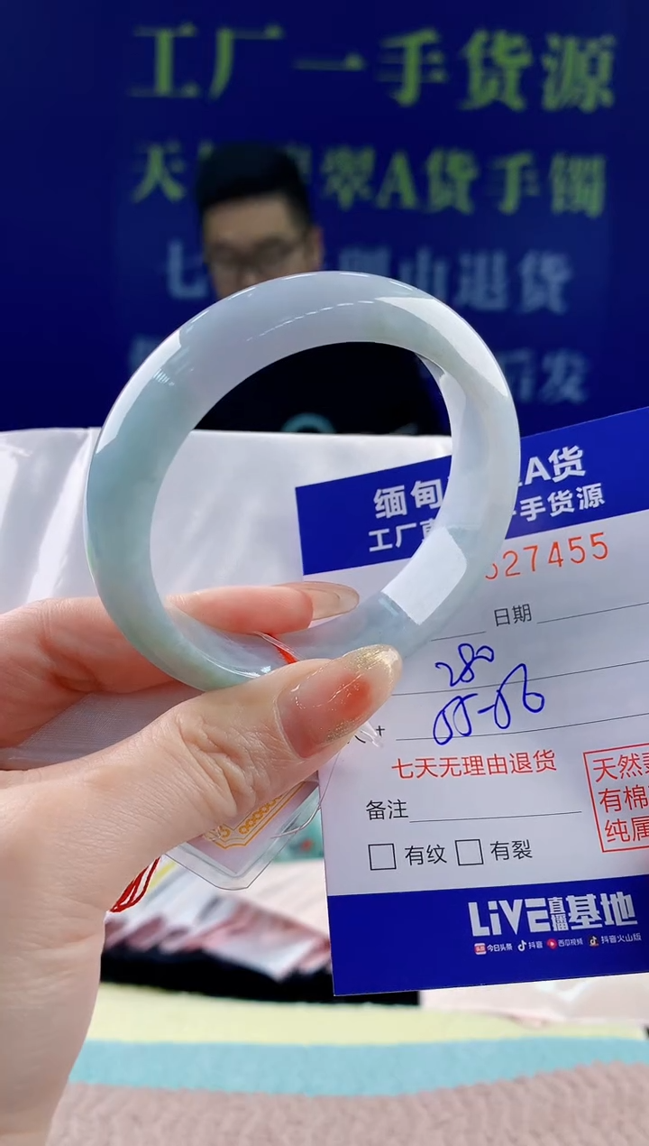 【闪购商品】翡翠未镶嵌手镯55天然翡翠A货