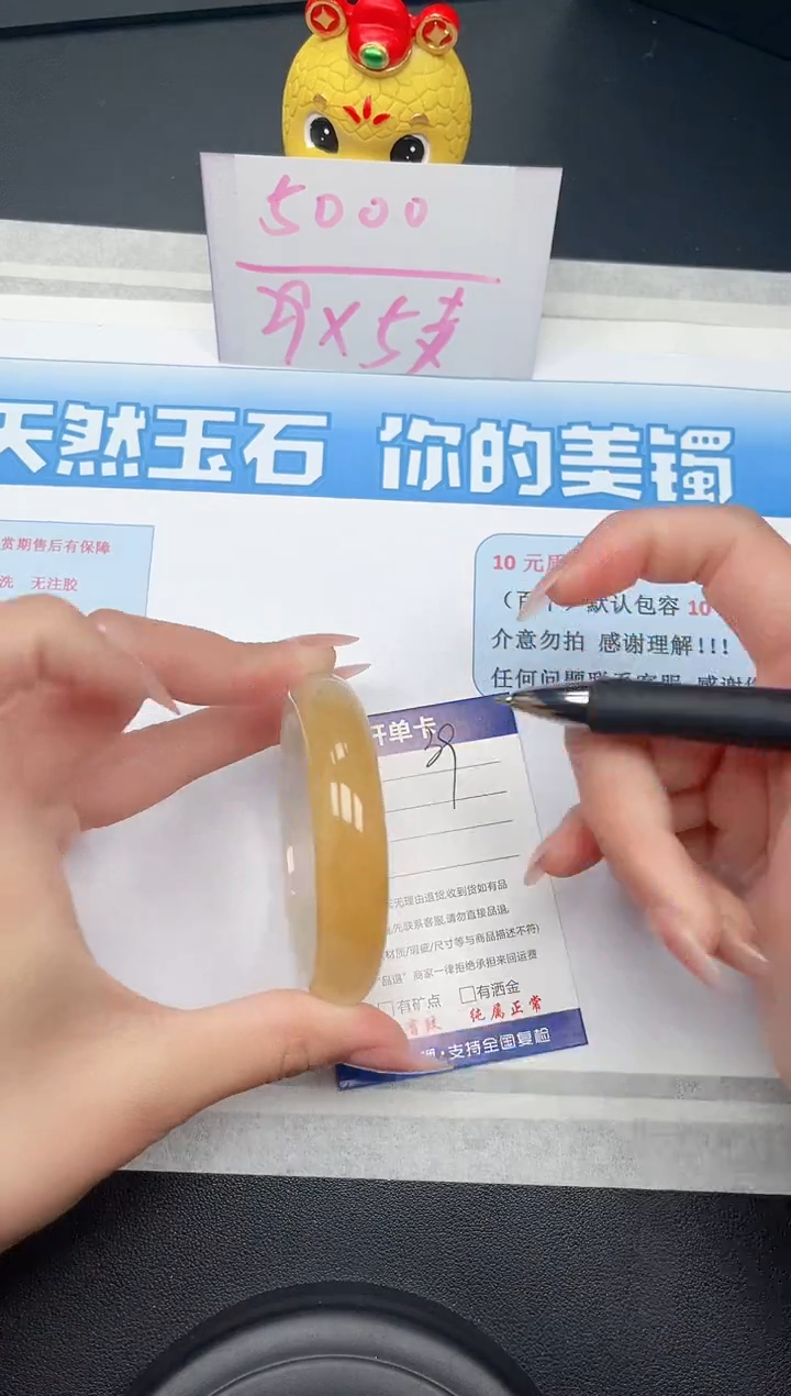 【闪购商品】石英质玉手镯未镶嵌39-53