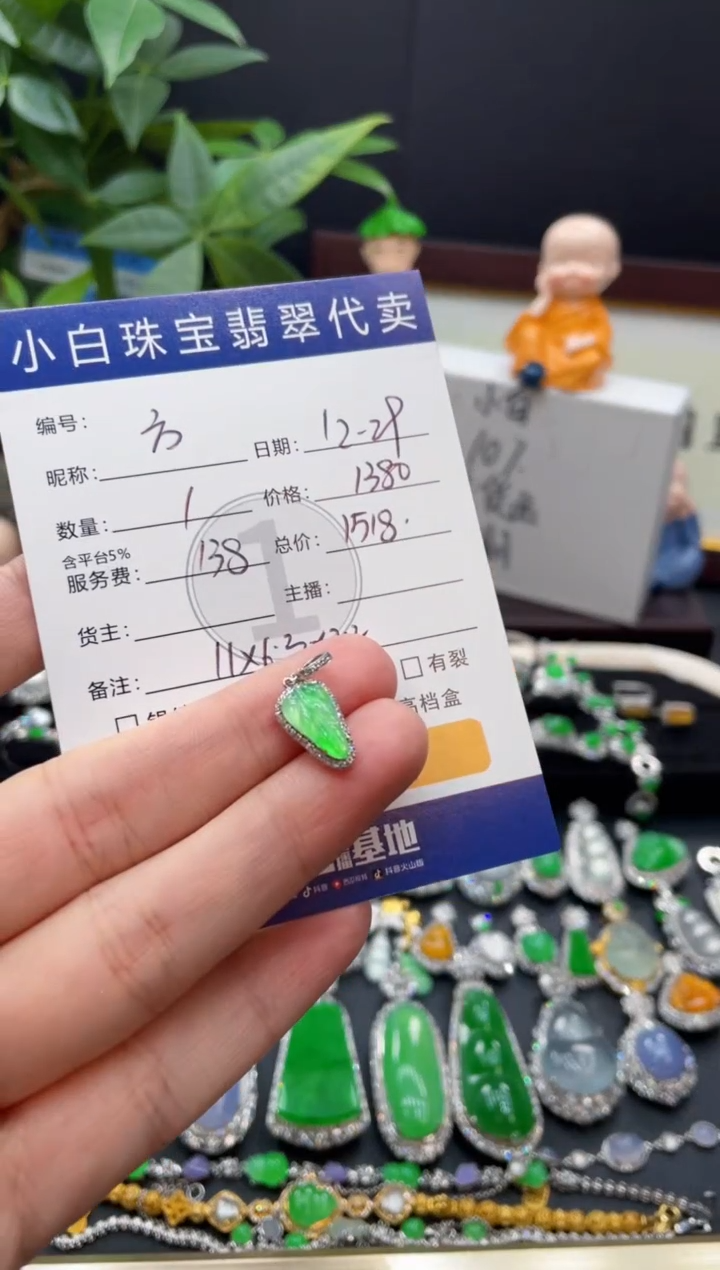 吊坠(不含链)18K金镶嵌翡翠方*吊坠