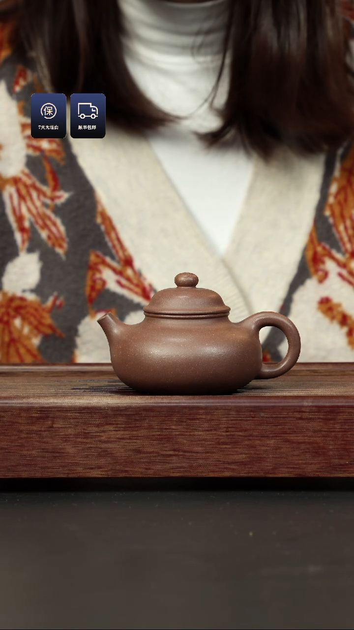 【闪购商品】紫砂茶壶四号井老紫泥 容天