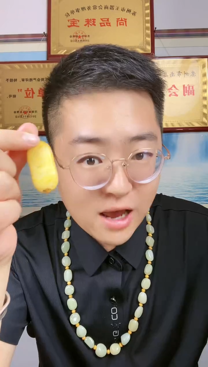 和田玉未镶嵌颈饰47