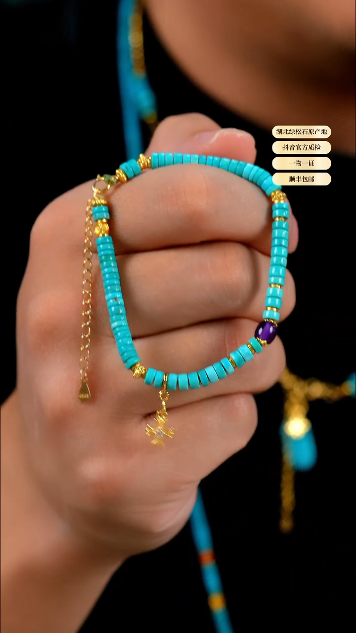 未镶嵌绿松石手串天然原矿绿松石手串