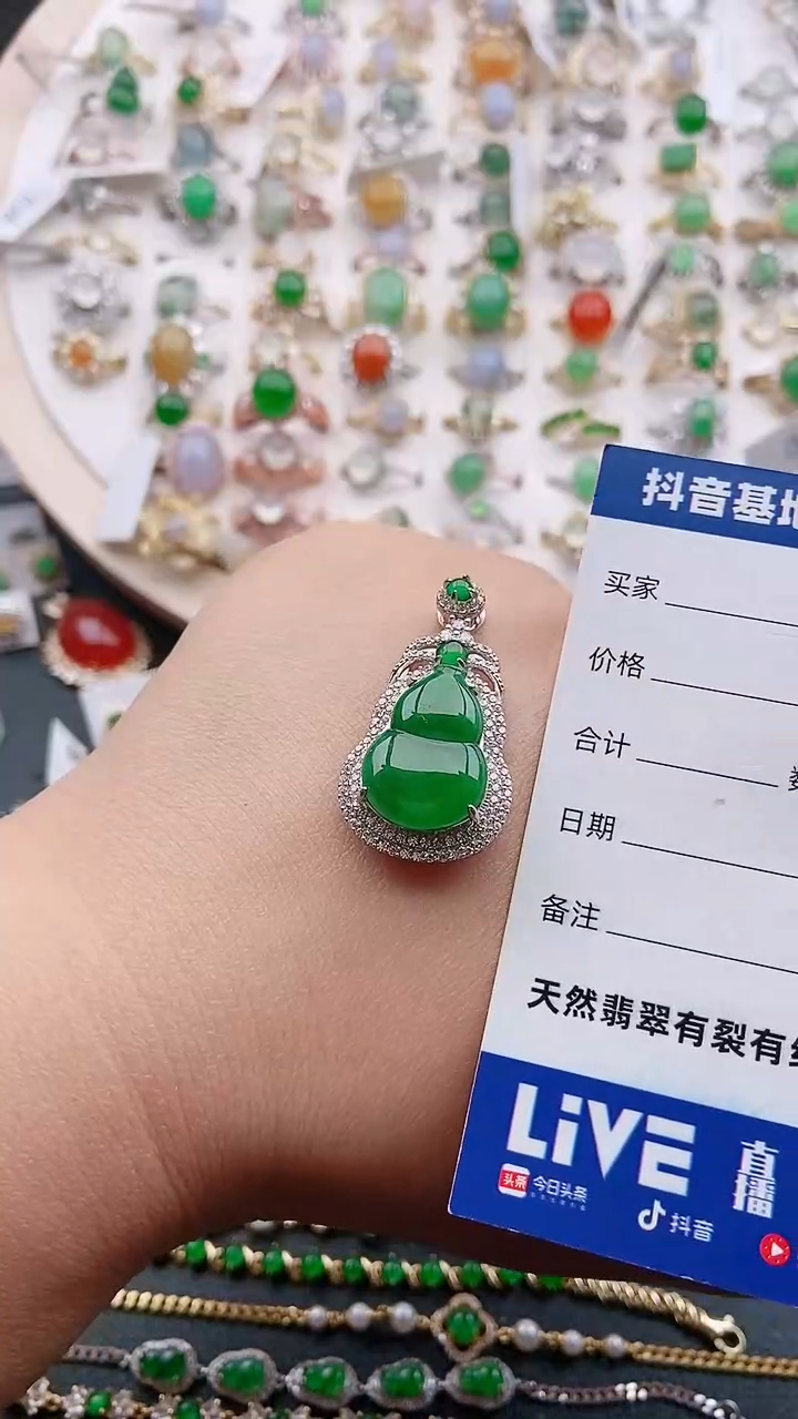 【闪购商品】翡翠颈饰银S925镶嵌1111