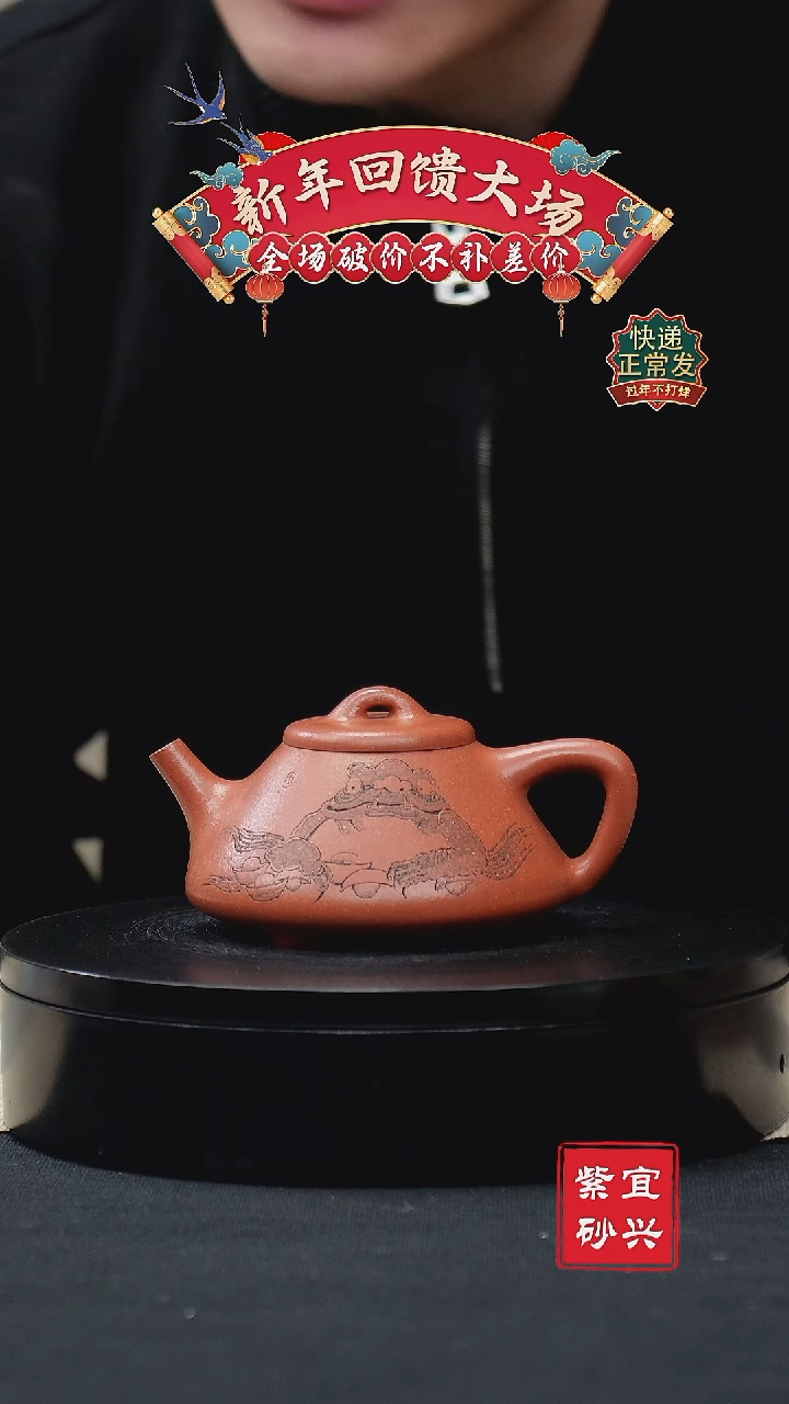 【闪购商品】紫砂茶壶142 石瓢 手工紫砂壶