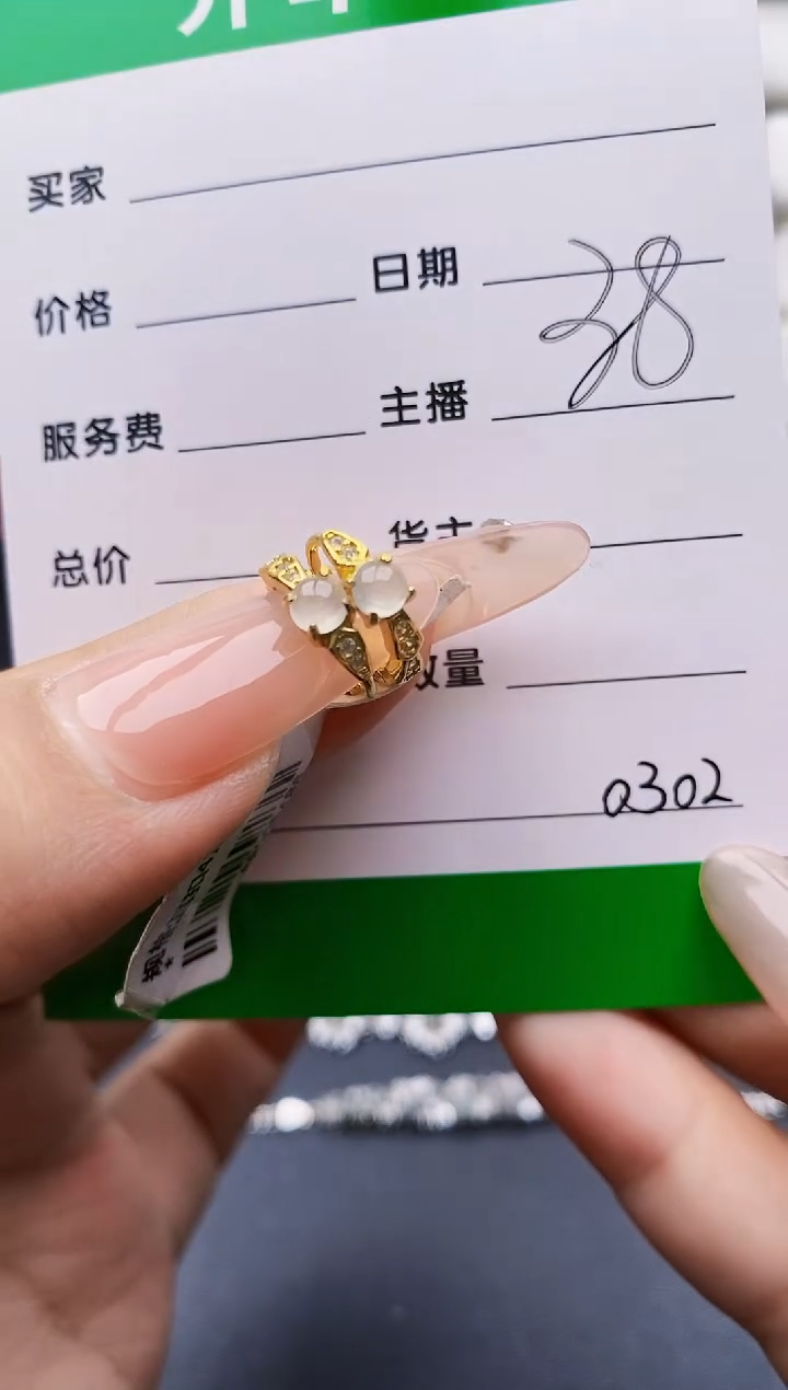 翡翠戒指银S925镶嵌0302