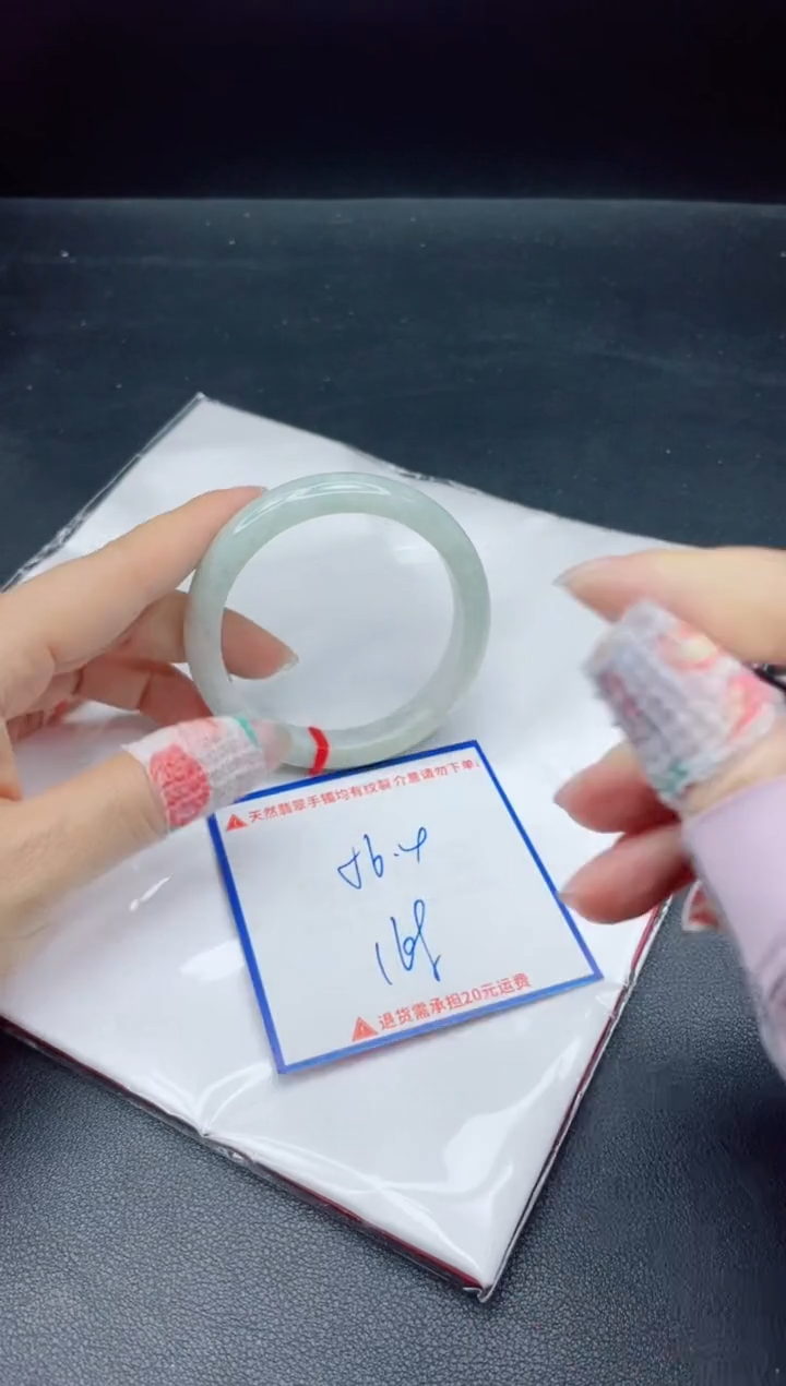 【闪购商品】翡翠手镯未镶嵌我