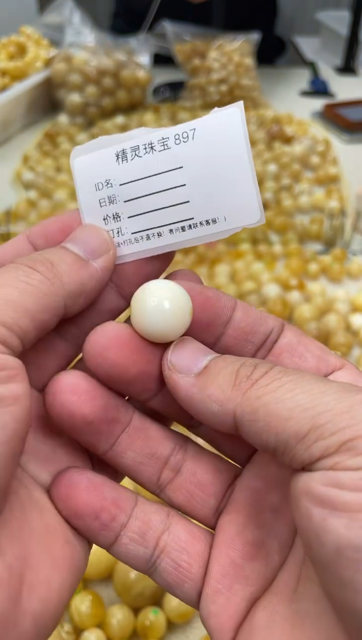 【闪购商品】琥珀颈饰未镶嵌原矿俄料蜜蜡圆珠16mm