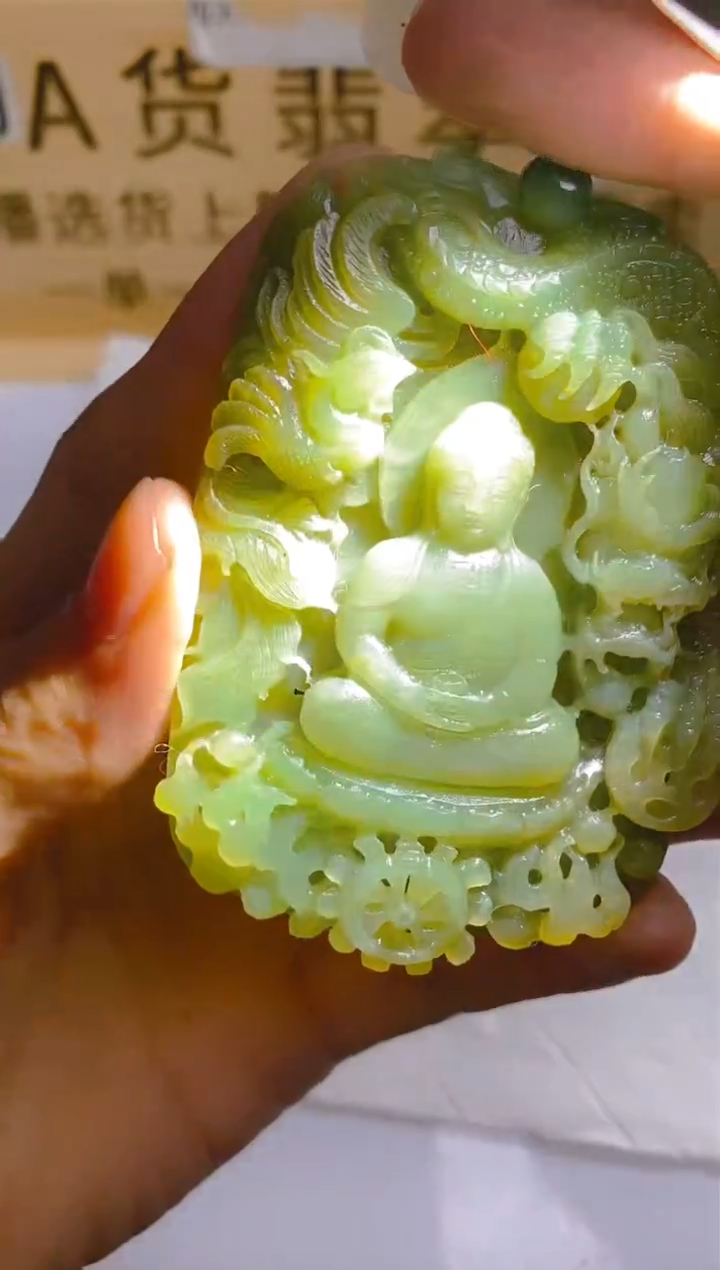 【闪购商品】定制翡翠未镶嵌LY023591