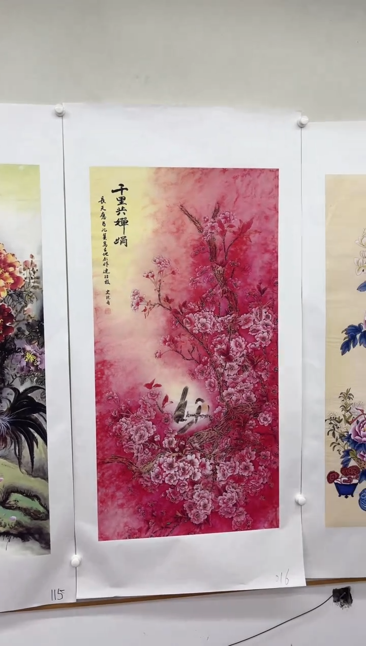 丽丽高端专属画链接016