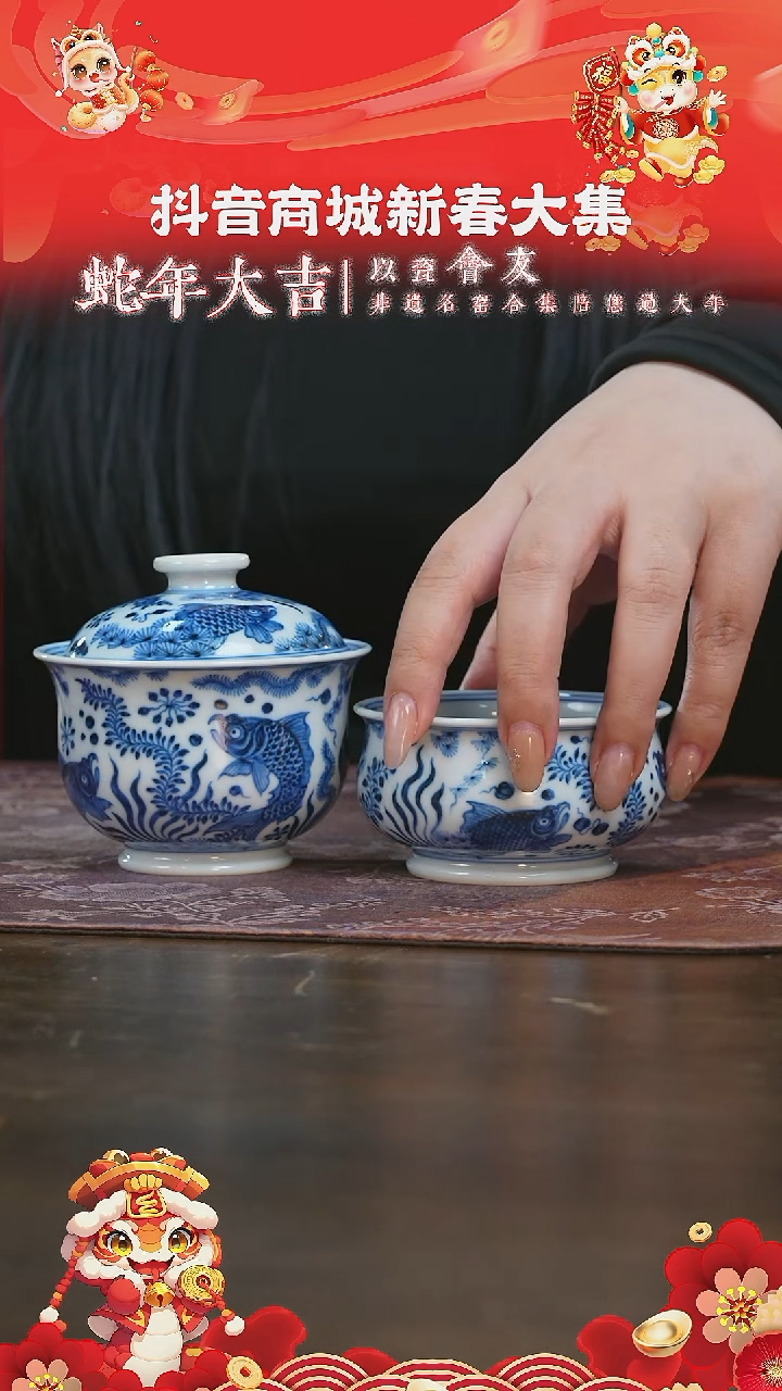 【闪购商品】杯刘建锋窑仿明鱼藻一盖一杯套组