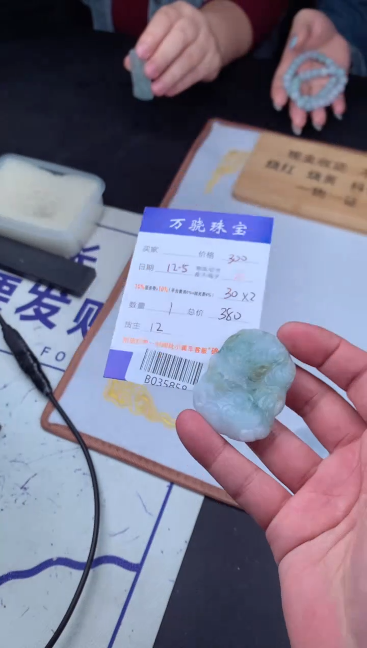 未镶嵌定制翡翠宝***宝 B035858