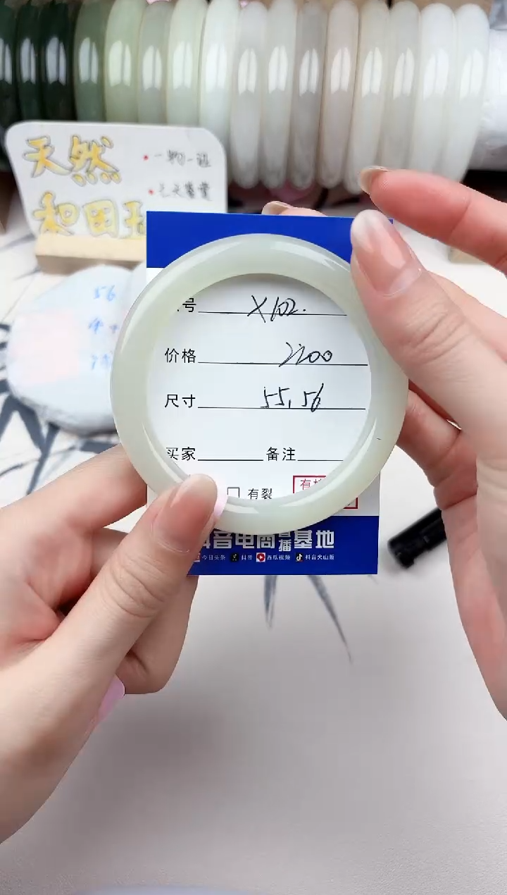【闪购商品】和田玉手镯未镶嵌102