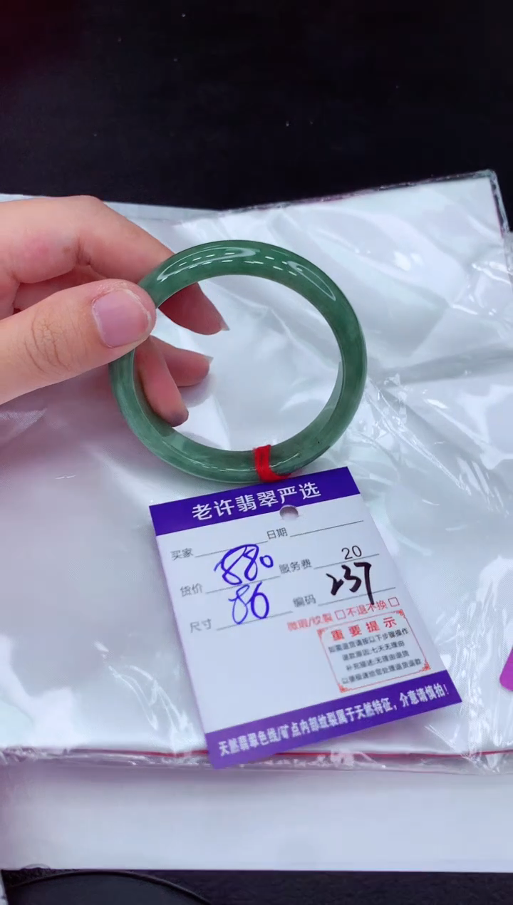【闪购商品】翡翠手镯未镶嵌11111111111111111