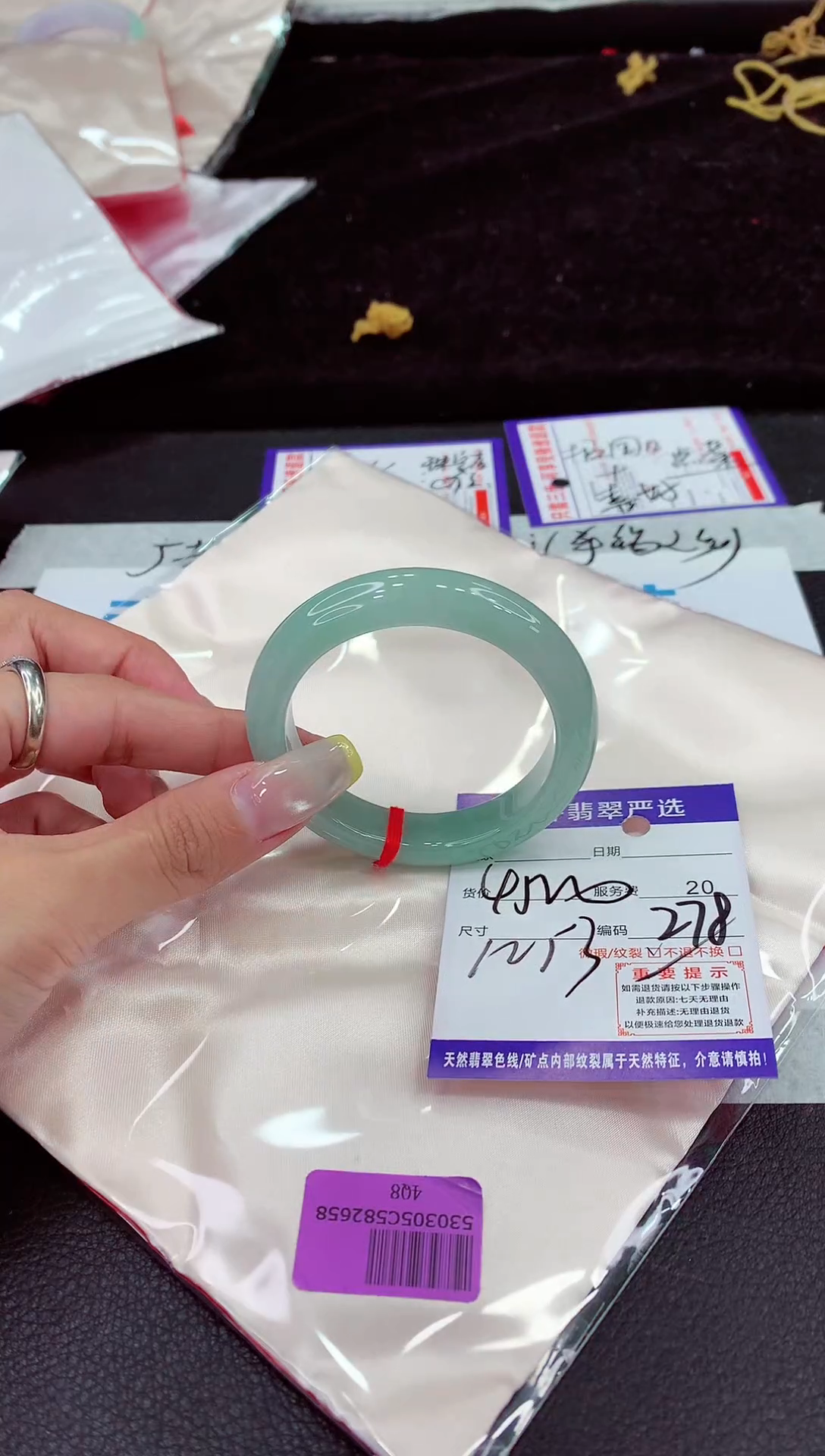 未镶嵌手镯翡翠11111111111111