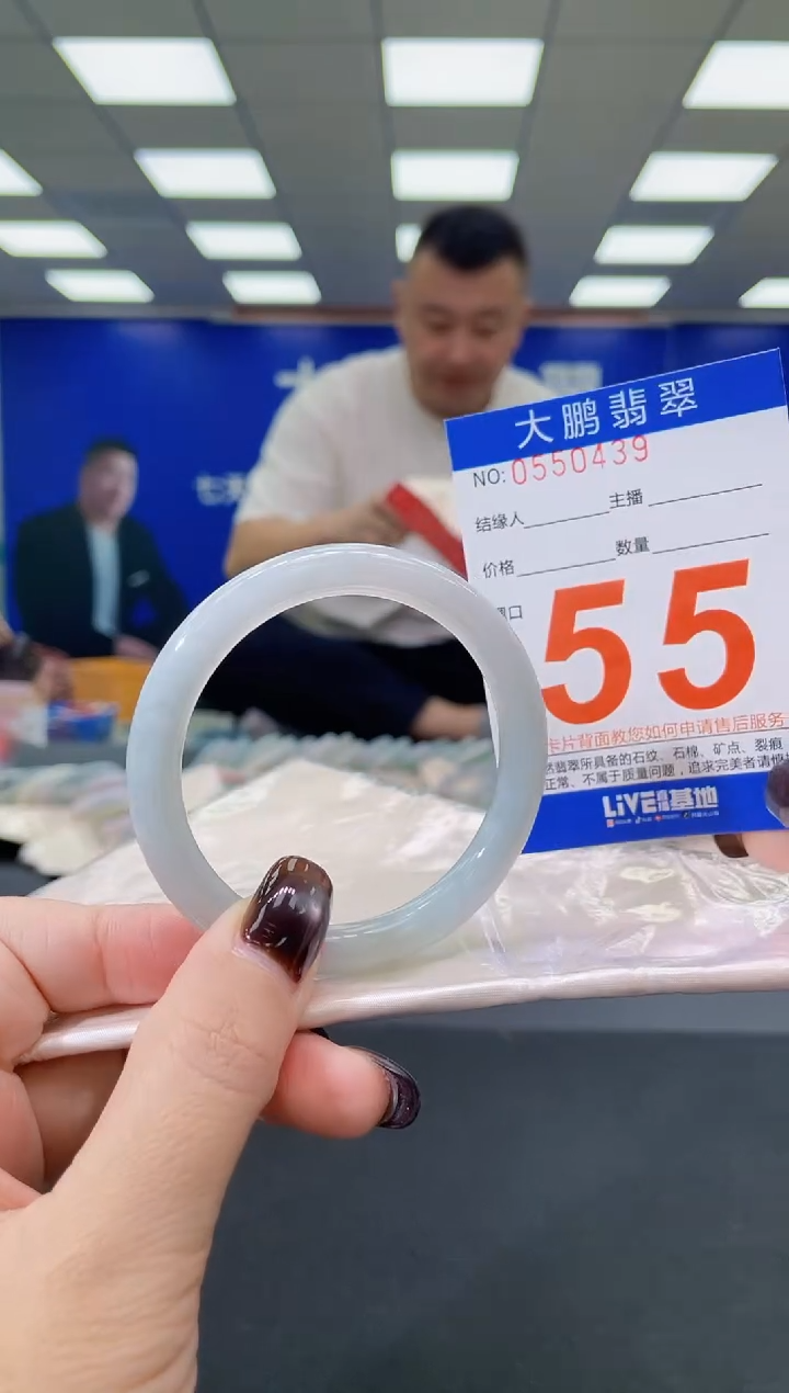 未镶嵌手镯翡翠 AAAAAAAAAA