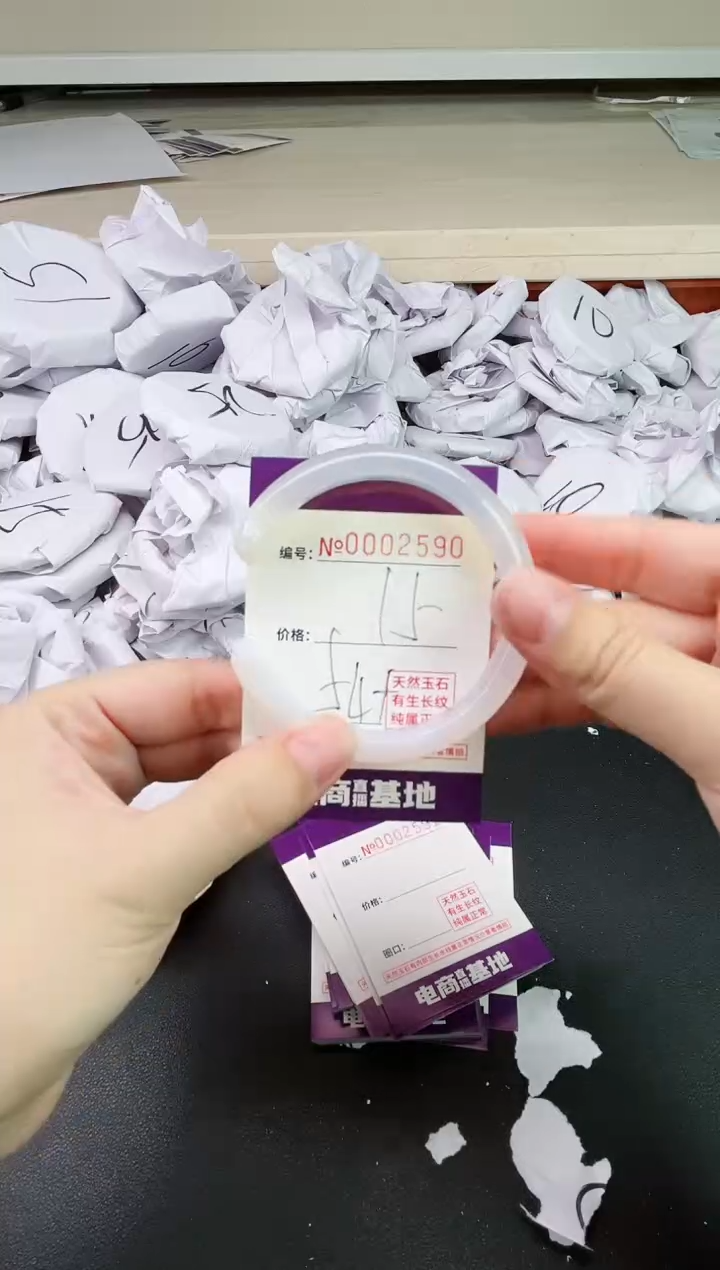 【闪购商品】玛瑙/玉髓手镯未镶嵌2590