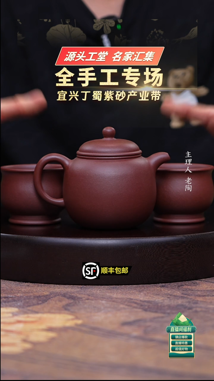 茶壶紫砂底槽清匏尊300cc