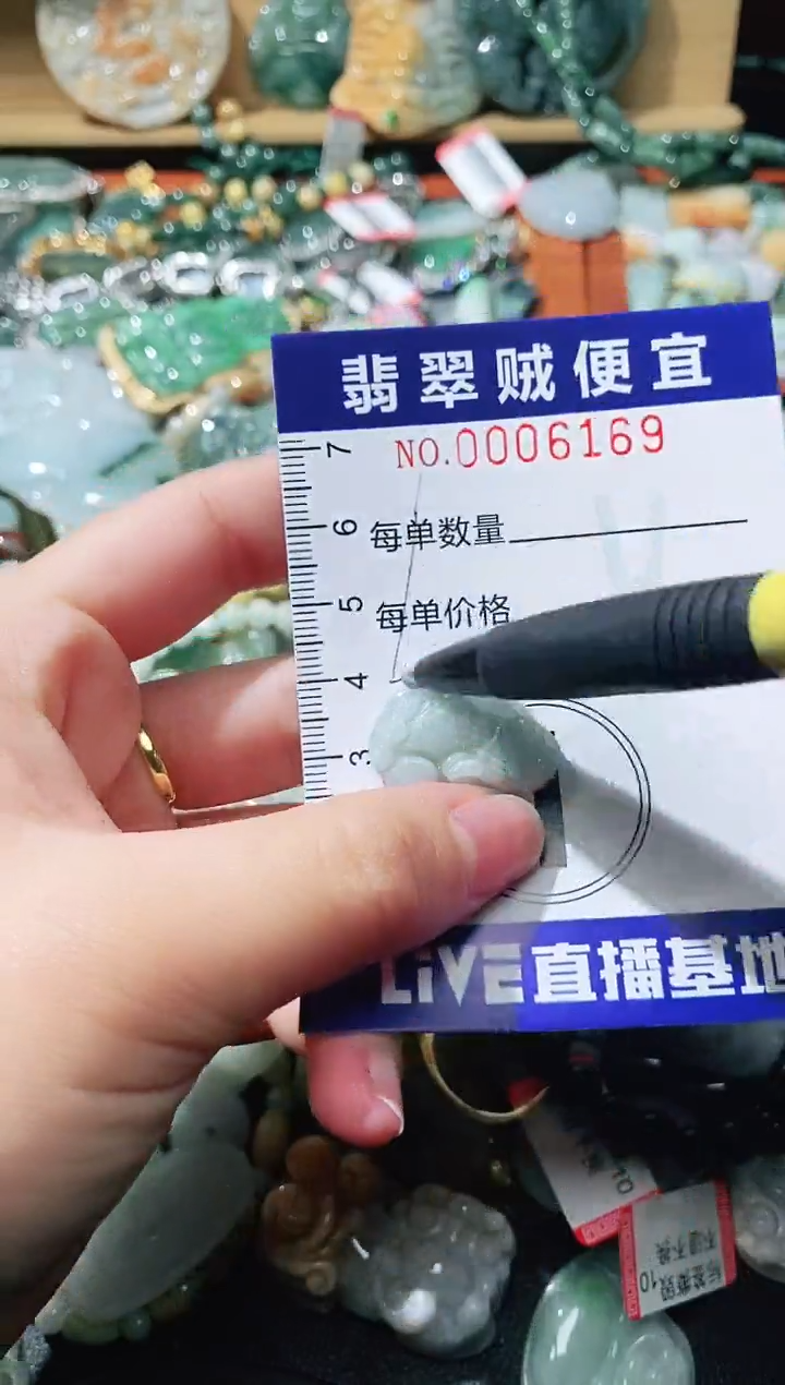 【闪购商品】翡翠颈饰未镶嵌闪购0006169
